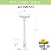 Садово-парковый фонарь FUMAGALLI ARTU BISSO/G250 2L G25.158.S20.WYE27