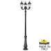Парковый фонарь FUMAGALLI NEBO OFIR/RUT 3L E26.202.R30.AXE27