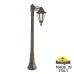 Садово-парковый фонарь FUMAGALLI ARTU BISSO/RUT 1L E26.158.S10.BXE27