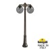 Садово-парковый фонарь FUMAGALLI GIG BISSO/G300 2L DN G30.156.S20.BZE27DN