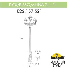 Садово-парковый фонарь FUMAGALLI RICU BISSO/ANNA 2+1. E22.157.S21.VXF1R