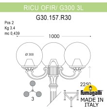 Садово-парковый фонарь FUMAGALLI RICU OFIR/G300 3L G30.157.R30.BYE27