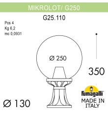 Ландшафтный фонарь FUMAGALLI MICROLOT/G250. G25.110.000.VXF1R