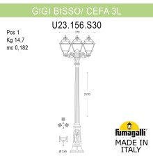 Садово-парковый фонарь FUMAGALLI GIGI BISSO/CEFA 3L U23.156.S30.VYF1R