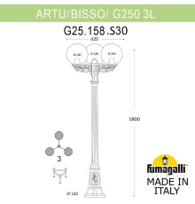 Садово-парковый фонарь FUMAGALLI ARTU BISSO/G250 3L G25.158.S30.VXE27
