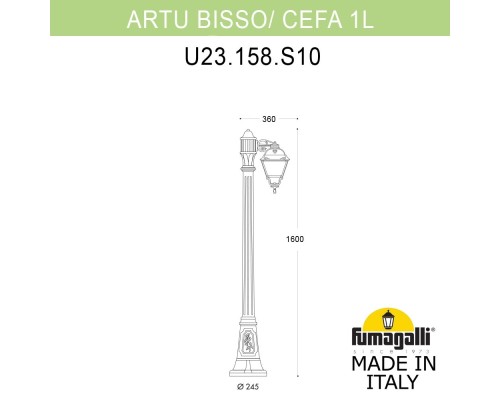 Садово-парковый фонарь FUMAGALLI ARTU BISSO/CEFA 1L U23.158.S10.VXE27