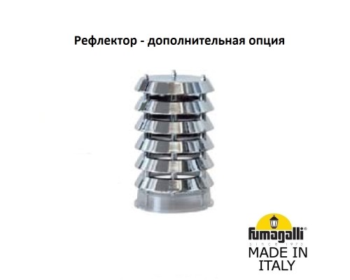 Парковый фонарь  FUMAGALLI EKTOR 4000/REMO R50.372.000.LXH27