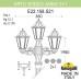 Садово-парковый фонарь FUMAGALLI ARTU BISSO/ANNA 2+1 E22.158.S21.VXE27