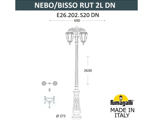 Парковый фонарь FUMAGALLI NEBO BISSO/RUT 2L DN  E26.202.S20.WXF1R DN