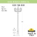 Садово-парковый фонарь FUMAGALLI GIGI BISSO/ANNA 3L E22.156.S30.WXE27