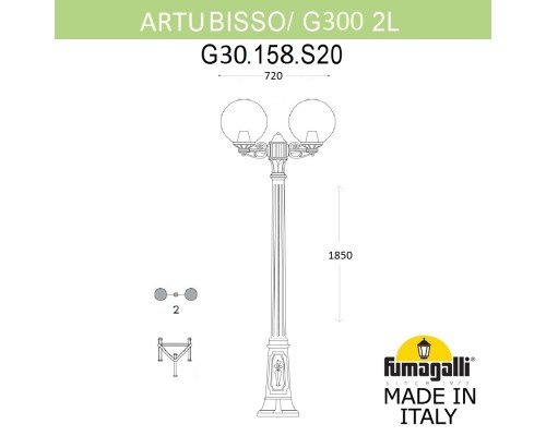Садово-парковый фонарь FUMAGALLI ARTU BISSO/G300 2L G30.158.S20.AXE27