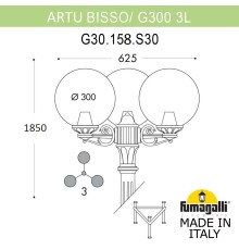 Садово-парковый фонарь FUMAGALLI ARTU BISSO/G300 3L G30.158.S30.VZE27