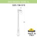 Садово-парковый фонарь FUMAGALLI GIGI /G250 1L G25.156.S10.BYE27