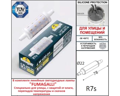 Светильник для подсветки лестниц накладной FUMAGALLI LORENZA 150 AS1.000.000.BXJ1L