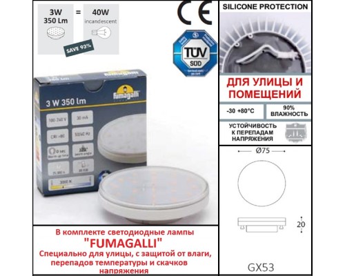 Светильник для подсветки лестниц накладной FUMAGALLI EXTRALETI 100 Square-EL 3S3.000.000.LYG1L