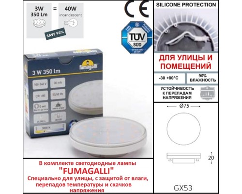 Светильник для подсветки лестниц накладной FUMAGALLI EXTRALETI 100 Square 3S1.000.000.AYG1L