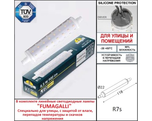 Светильник для подсветки лестниц накладной FUMAGALLI LORENZA 190 AS2.000.000.BXK1L