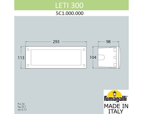 Светильник для подсветки лестниц встраиваемый FUMAGALLI LETI 300  5C1.000.000.LYF1R