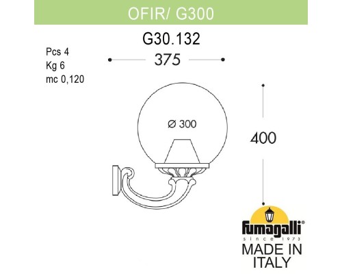 Светильник уличный настенный FUMAGALLI OFIR/G300 G30.132.000.BXF1R