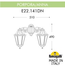 Светильник уличный настенный FUMAGALLI PORPORA/ANNA E22.141.000.VXF1RDN