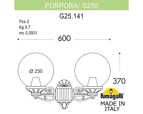 Светильник уличный настенный FUMAGALLI PORPORA/G250 G25.141.000.WZF1R