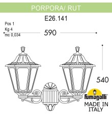 Светильник уличный настенный FUMAGALLI PORPORA/RUT E26.141.000.BYF1R