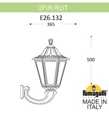 Светильник уличный настенный FUMAGALLI OFIR/RUT E26.132.000.VYE27