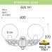 Светильник уличный настенный FUMAGALLI PORPORA/G250 G25.141.000.VZF1R