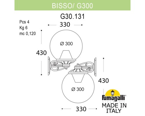 Светильник уличный настенный FUMAGALLI BISSO/G300 G30.131.000.BXF1RDN