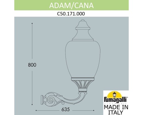 Светильник уличный настенный FUMAGALLI ADAM/CANA C50.171.000.AYE27