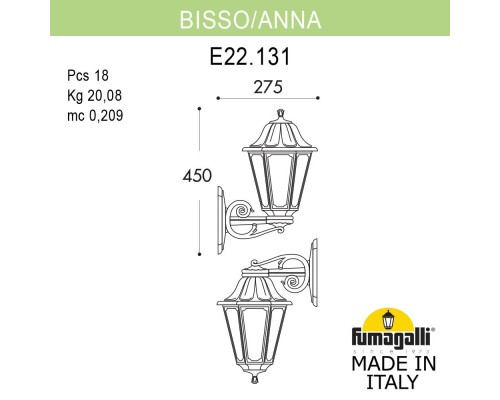 Светильник E22.131.000.BXF1R, BISSO/ANNA ант.бронза, прозр., 1xE27 LED-FIL с лампой 800Lm, 2700К