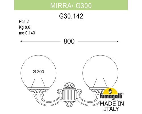 Светильник уличный настенный FUMAGALLI MIRRA/G300 G30.142.000.BXF1R