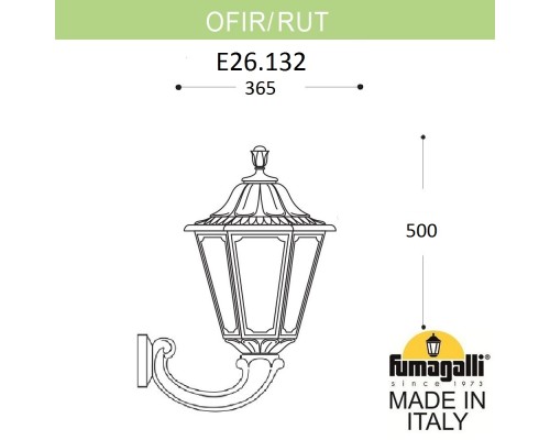 Светильник уличный настенный FUMAGALLI OFIR/RUT E26.132.000.WXE27