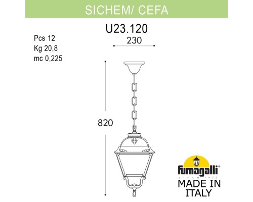Подвесной уличный светильник FUMAGALLI SICHEM/CEFA U23.120.000.BXE27
