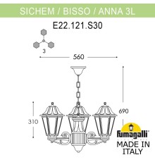 Подвесной уличный светильник FUMAGALLI SICHEM/ANNA 3L E22.120.S30.VYF1R