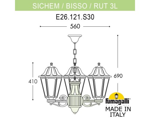 Подвесной уличный светильник FUMAGALLI SICHEM/RUT 3L (люстра) E26.120.S30.BYE27