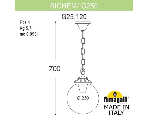 Подвесной уличный светильник FUMAGALLI SICHEM/G250. G25.120.000.AZF1R