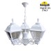 Подвесной уличный светильник (ЛЮСТРА) FUMAGALLI SICHEM/CEFA 3L U23.120.S30.WXE27