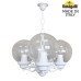 Подвесной уличный светильник FUMAGALLI SICHEM/G250 3L. G25.120.S30.WXE27