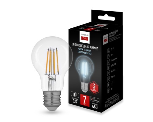 Светодиодная лампа E27 мощность 7W 4200K Transparent от ImperiumLoft ImperiumLoft