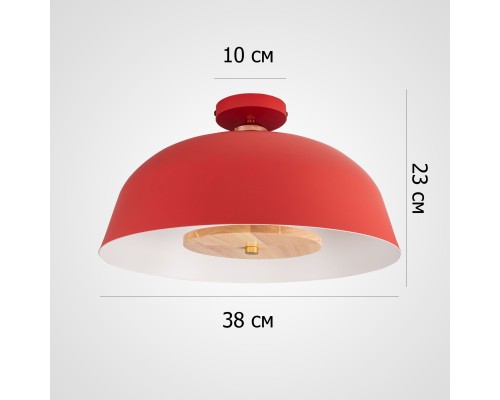 Потолочный светильник GLOBEMI RED D38 ImperiumLoft