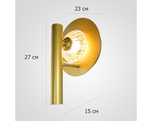 Бра Luni Gold H27 ImperiumLoft