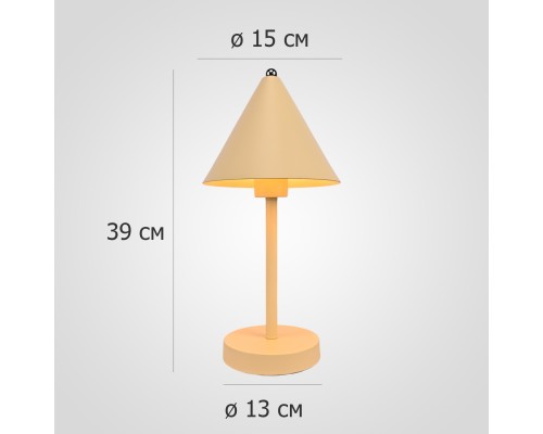 Настольная лампа Carolyne TAB Yellow ImperiumLoft