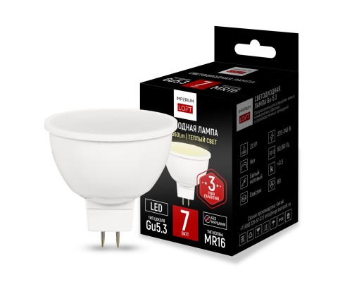 Светодиодная лампа GU5.3 мощность 7W 2700K от ImperiumLoft ImperiumLoft