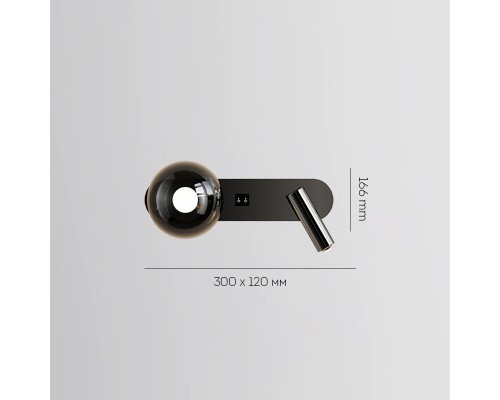 Бра FERDIN DUAL WALL 3000K ImperiumLoft