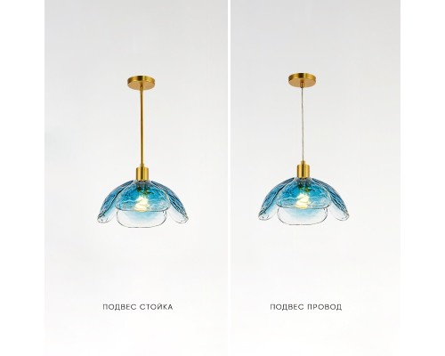 Подвесной светильник FLEUR A Прозрачный