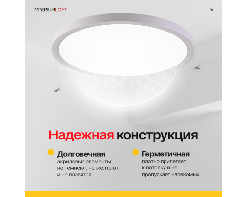 Потолочный светильник SLIM D30 Белый