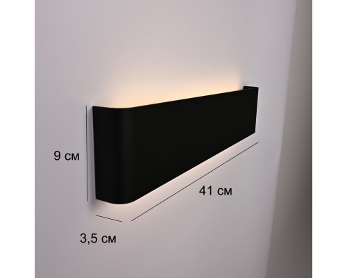 Бра Lumix Black L41 ImperiumLoft