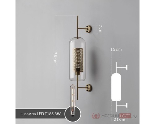 Настенный светильник CATCH WALL ball L58 stell ImperiumLoft