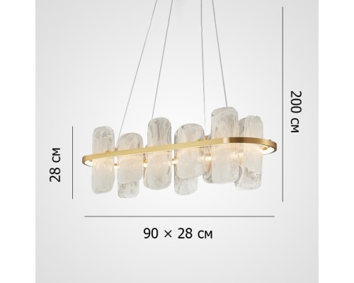 Реечный светильник STAFFAN LONG ImperiumLoft